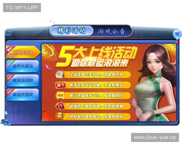 178直播真人娱乐丰富的优惠活动,助力玩家轻松赢取更多实在奖励 178直播真人娱乐丰富的优惠活动,助力玩家轻松赢取更多实在奖励