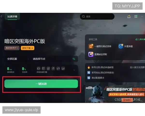 提升k8娱乐手机版登录速度的实用技巧,让你快速进入游戏享受精彩娱乐内容 提升k8娱乐手机版登录速度的实用技巧,让你快速进入游戏享受精彩娱乐内容