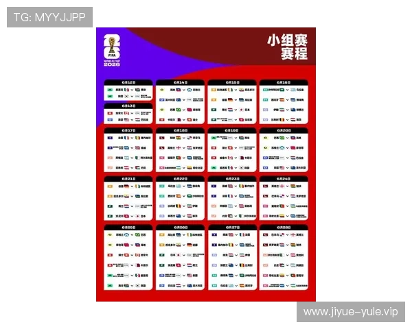 2026年世界杯乌兹别克斯坦VS哥伦比亚官方消息公布时间及赛事安排