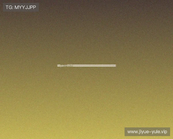 亚星yaxin868百家游戏社区最新动态与玩家交流经验分享助你快速融入游戏大家庭 亚星yaxin868百家游戏社区最新动态与玩家交流经验分享助你快速融入游戏大家庭